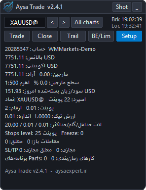 Info page and news warning