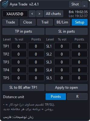 Parts page (partial close)