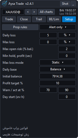 Prop page (prop-firm guard)